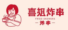 從新晉“流量王”喜姐炸串分析餐飲品牌取名和餐飲空間門(mén)頭設(shè)計(jì)的技巧！